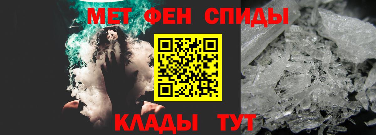 АМФЕТАМИН Premium  KRAKEN ссылка  Амфетамин  Вышний Волочёк  Вход с VPN 