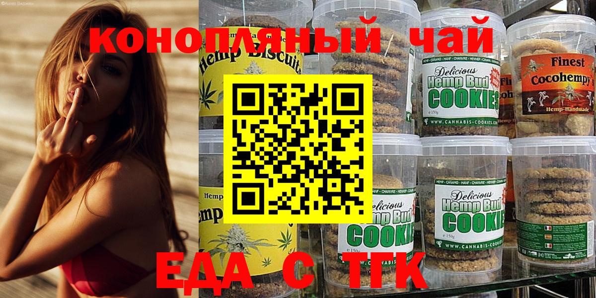 МЕФ   Вышний Волочёк  Вход с VPN  МЕТАМФЕТАМИН  ГАШ  ГАШ  МЕФ  A PVP СК кристаллы  Бошки Шишки 