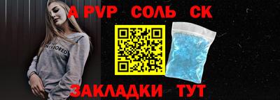 mdpv Апшеронск