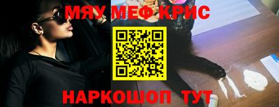 mdpv Апшеронск