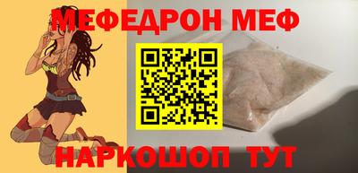 mdpv Апшеронск