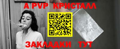 молекула духа Апрелевка