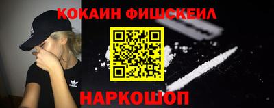 молекула духа Апрелевка