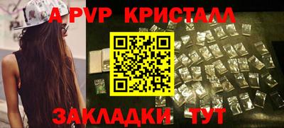 кокаин перу Гусь-Хрустальный