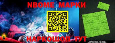 молекула духа Апрелевка