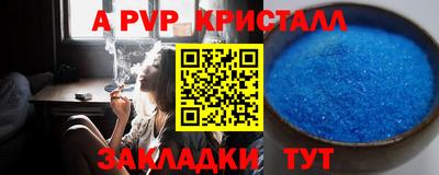 молекула духа Апрелевка