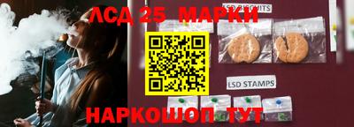 молекула духа Апрелевка
