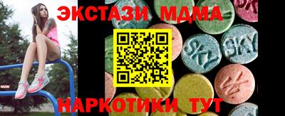 молекула духа Апрелевка