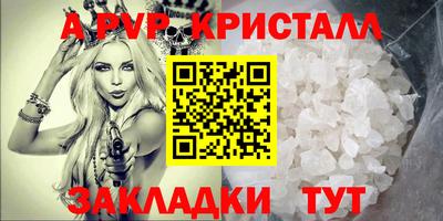 мяу мяу мука Аргун