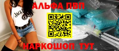 mdpv Апшеронск