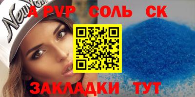 молекула духа Апрелевка