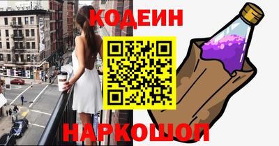 мяу мяу мука Аргун