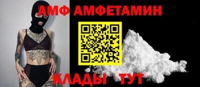молекула духа Апрелевка