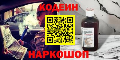 молекула духа Апрелевка