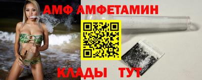 молекула духа Апрелевка