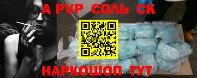 mdpv Апшеронск