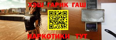 молекула духа Апрелевка
