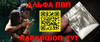 молекула духа Апрелевка
