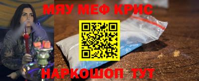 mdpv Апшеронск