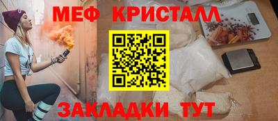 молекула духа Апрелевка