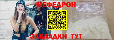 ALPHA-PVP Гусев