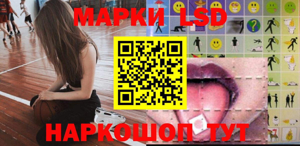 Вышний Волочёк  ЛСД экстази  Вход с VPN  Лсд 25 экстази ecstasy  LSD-25 экстази кислота 
