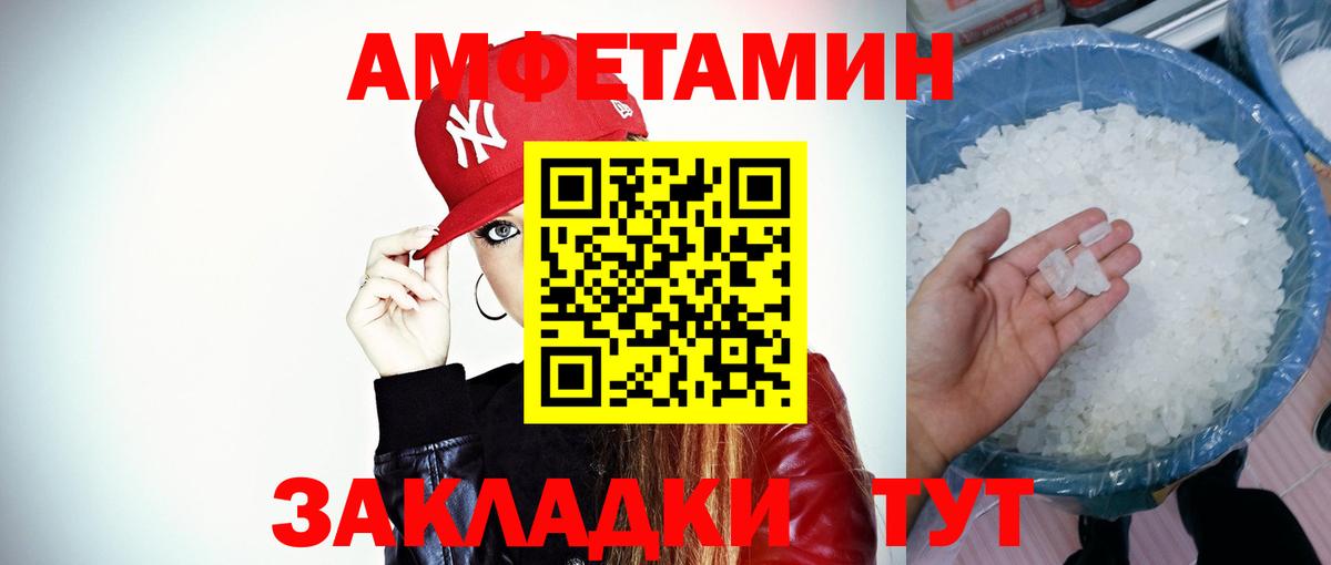 Первитин витя  Первитин витя  Вход с VPN  Вышний Волочёк 