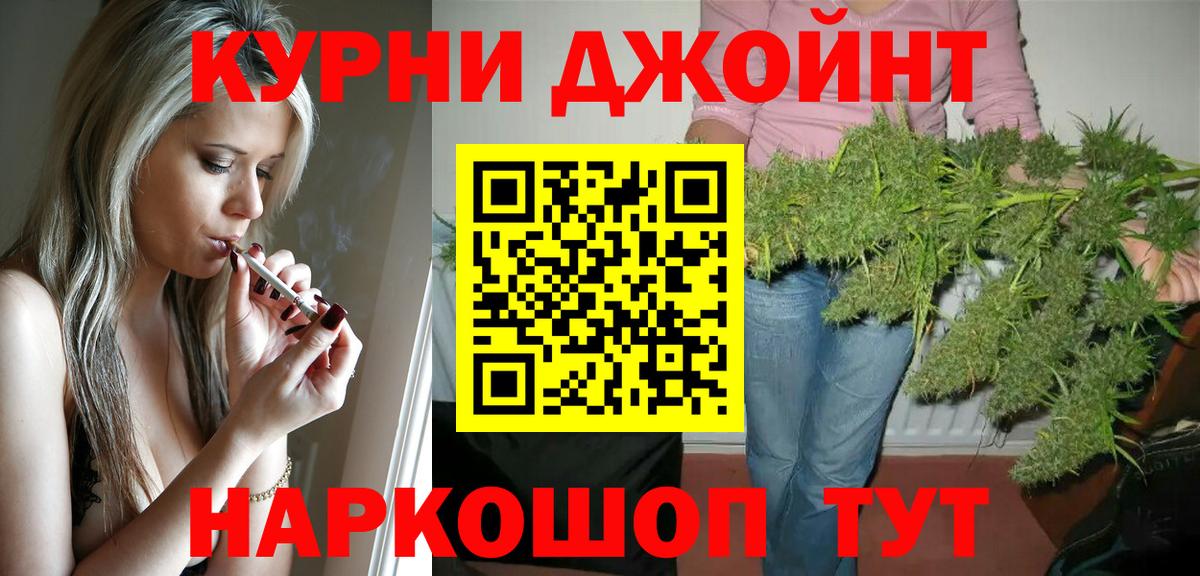 Вышний Волочёк  Канабис сатива  Конопля ГИДРОПОН  Вход с VPN 