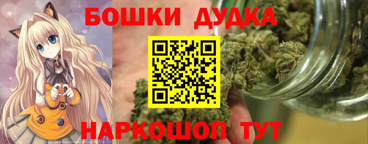 Конопля конопля Вышний Волочёк